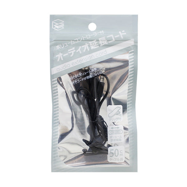 【まとめ買い】ボリュームコントローラー付オーディオ延長コード 9001/082578