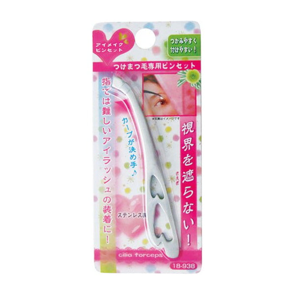 【まとめ買い】視界をさえぎらない!アイメイクピンセット 0474/082605