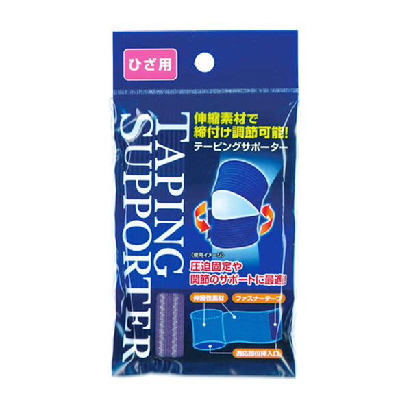 【まとめ買い】テーピングサポーター ひざ用 約7.5×56cm 0474/082675