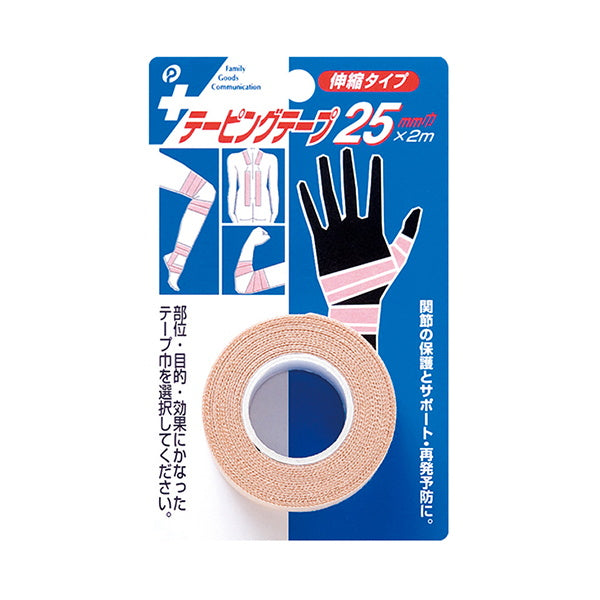 【まとめ買い】テーピングテープ 25mm巾 伸縮タイプ 0894/082706