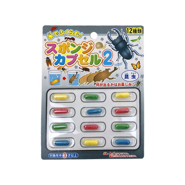 【まとめ買い】スポンジカプセル2 0984/082886