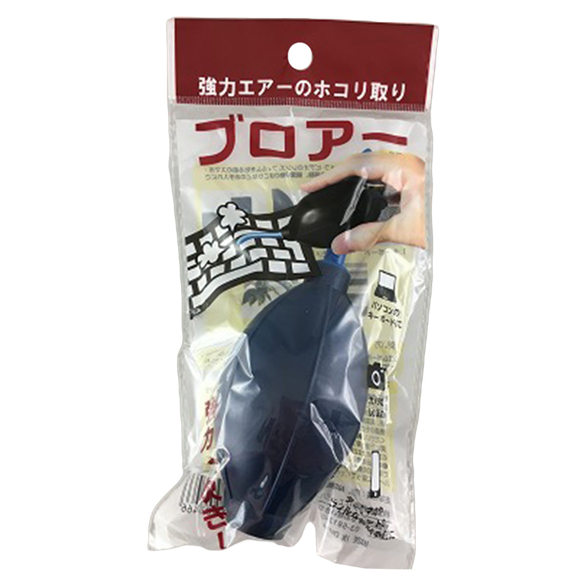 【まとめ買い】ホコリ取り ブロアー 9001/083041