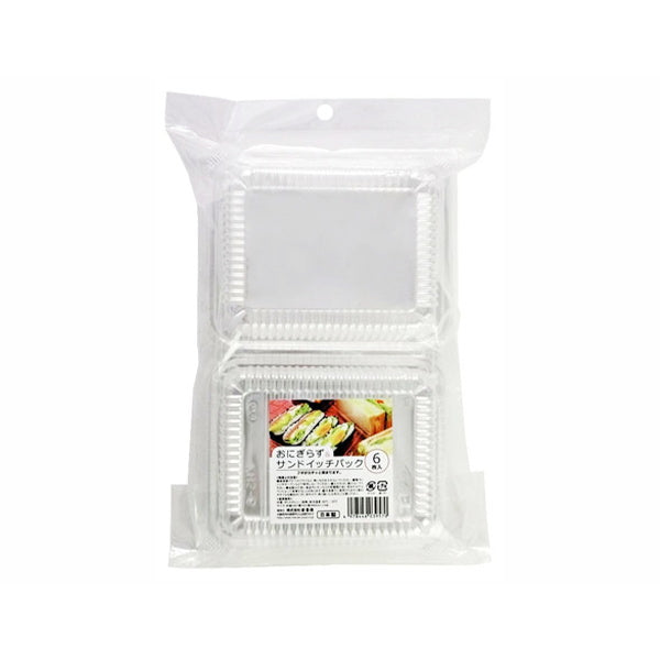 【まとめ買い】おにぎらず・サンドイッチパック6枚入 フードパック ランチボックス 0490/083213
