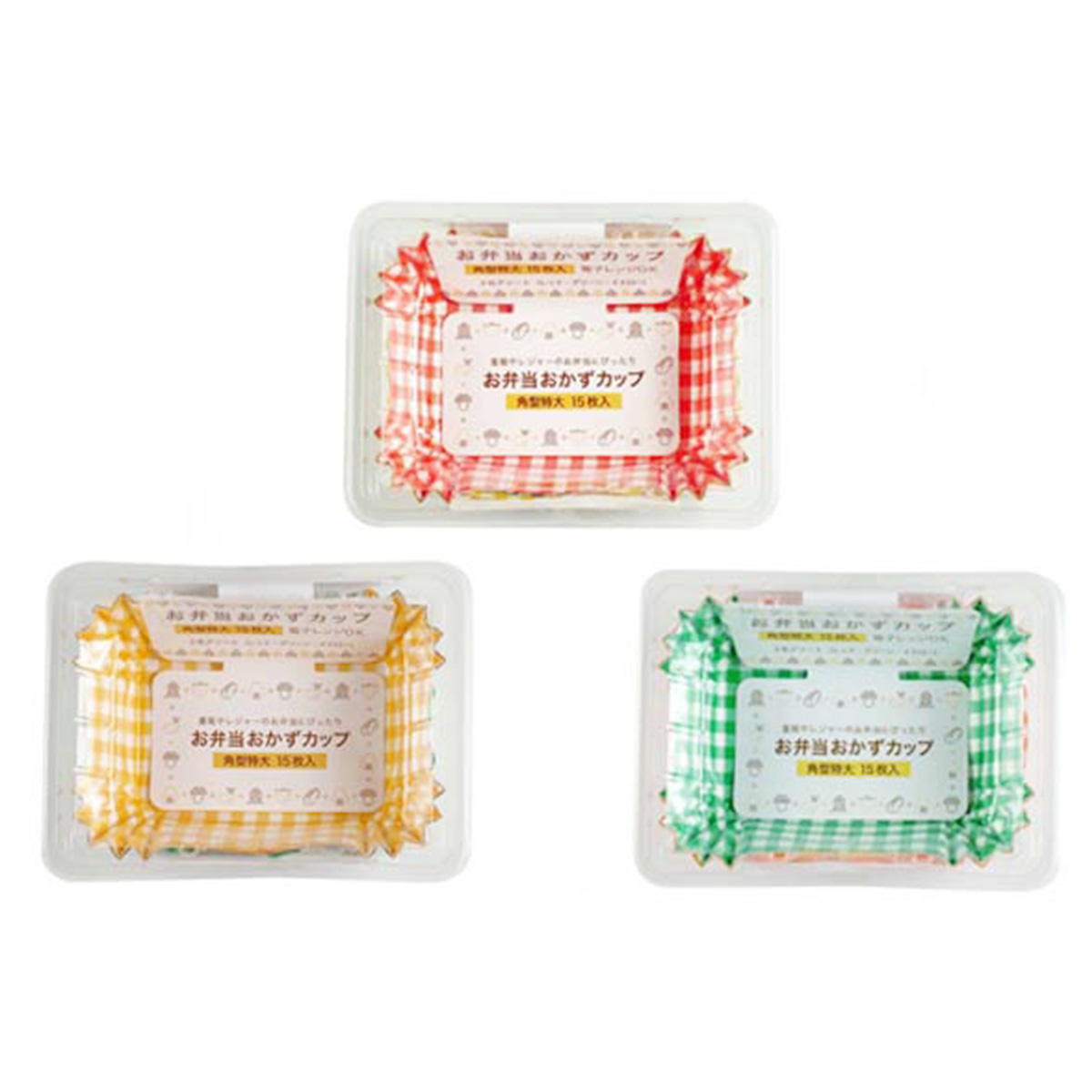 【まとめ買い】お弁当おかずカップ 角型特大15枚入0490/083271