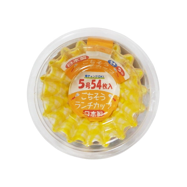 【まとめ買い】お弁当カップ ごちそうランチカップ 5号 54枚 54枚 0490/083304