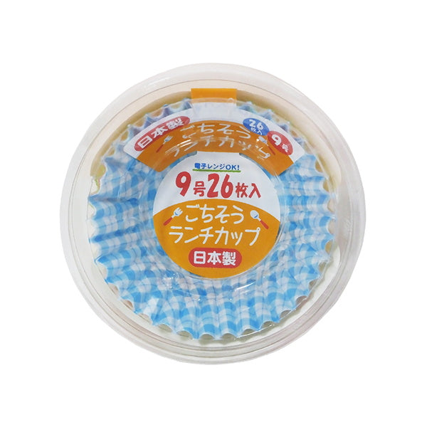【まとめ買い】お弁当カップ ごちそうランチカップ 9号 26枚 0490/083307