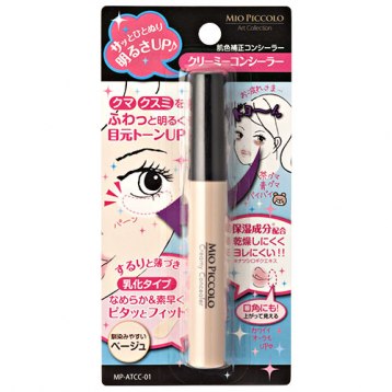 【まとめ買い】AT クリーミーコンシーラー 01 0328/083942