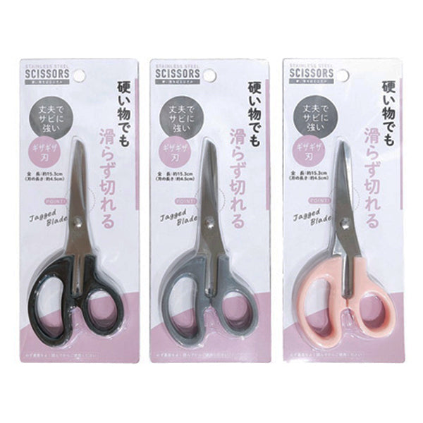 【まとめ買い】鋏 硬い物を切るハサミ 153mm 0892/083969