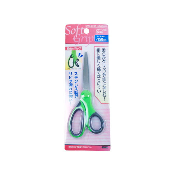 【まとめ買い】鋏 手になじんで痛くない!ソフトグリップハサミ 0474/083978
