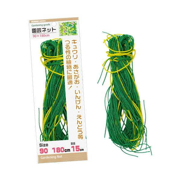 【まとめ買い】園芸ネット グリーン 90×180cm 0344/084015