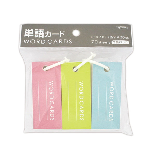 【まとめ買い】単語カード 3コパック 小 0915/084166