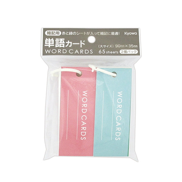 まとめ買い】単語カード 2コパック 大 0915/084173 | ワッツ