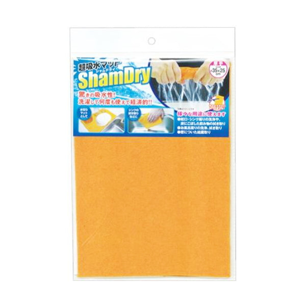 【まとめ買い】ダスター 布巾 クロス 超吸水マット シャムドライ 厚手 35×25cm 0474/084688