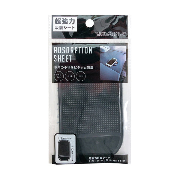 【まとめ買い】スマホ用 車載ホルダー 超強力吸着シート 0892/085914