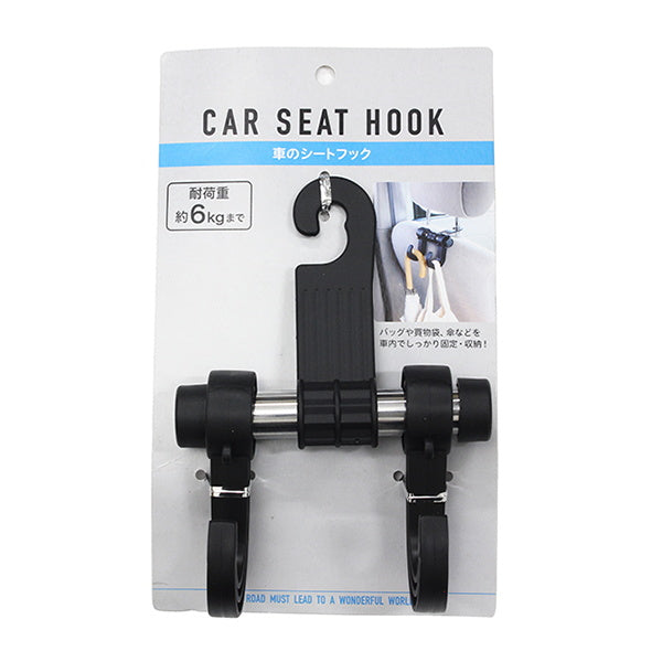 【まとめ買い】車のシートフック ブラック 0330/085987