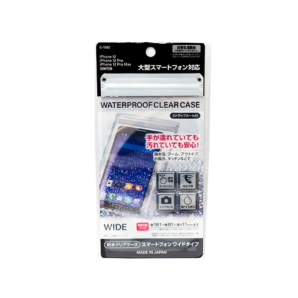 【まとめ買い】防水クリアケース スマートフォンワイドタイプ 0775/086313