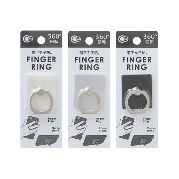 【まとめ買い】フィンガーリング角 0847/086330