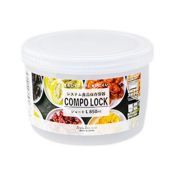 【まとめ買い】食品保存容器 食品保存ケース コンポロックショートL クリア 850ml 0775/086599