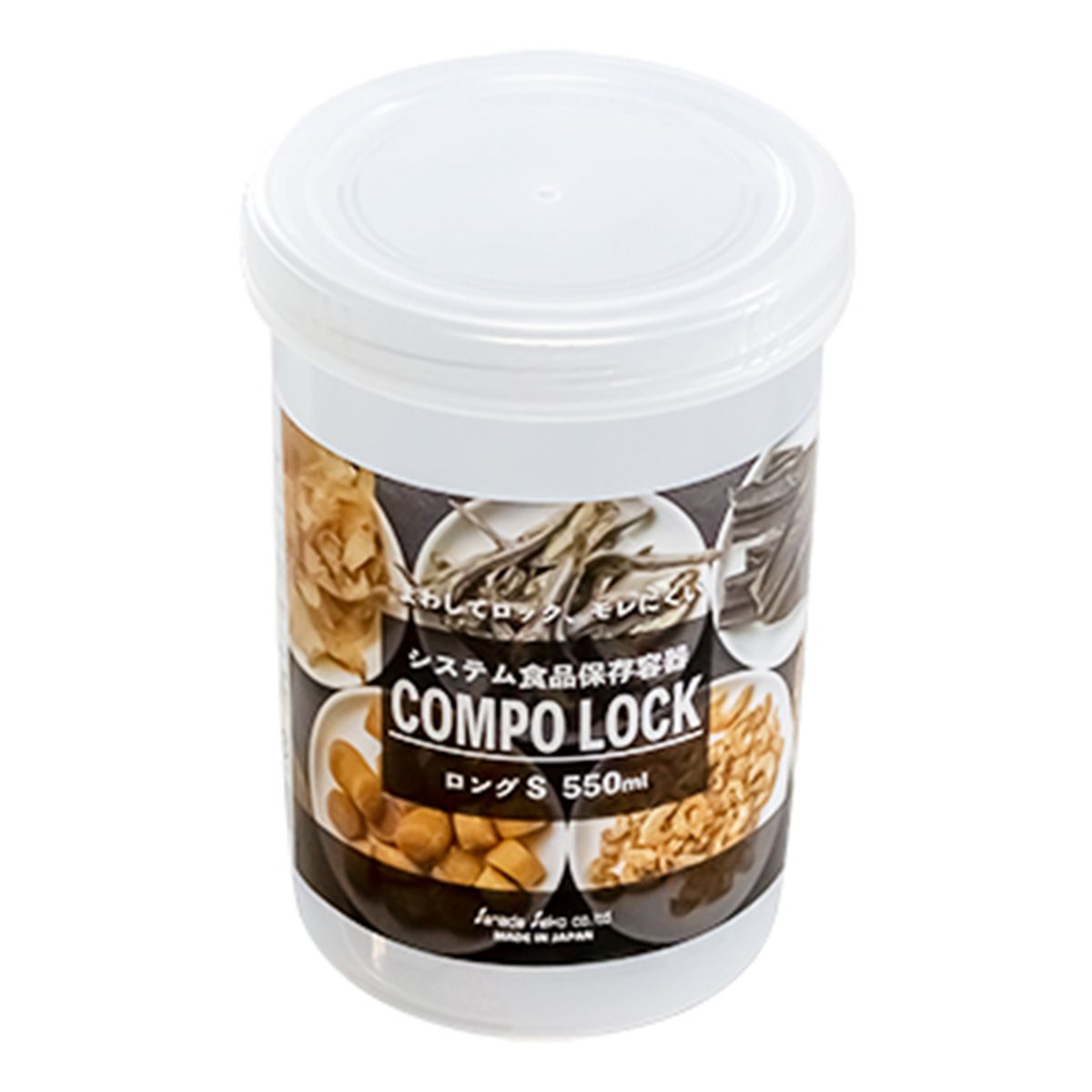 【まとめ買い】キャニスター 食品保存容器 フードストッカー ストック容器 コンポロックロング S クリア 550ml 0775/086600