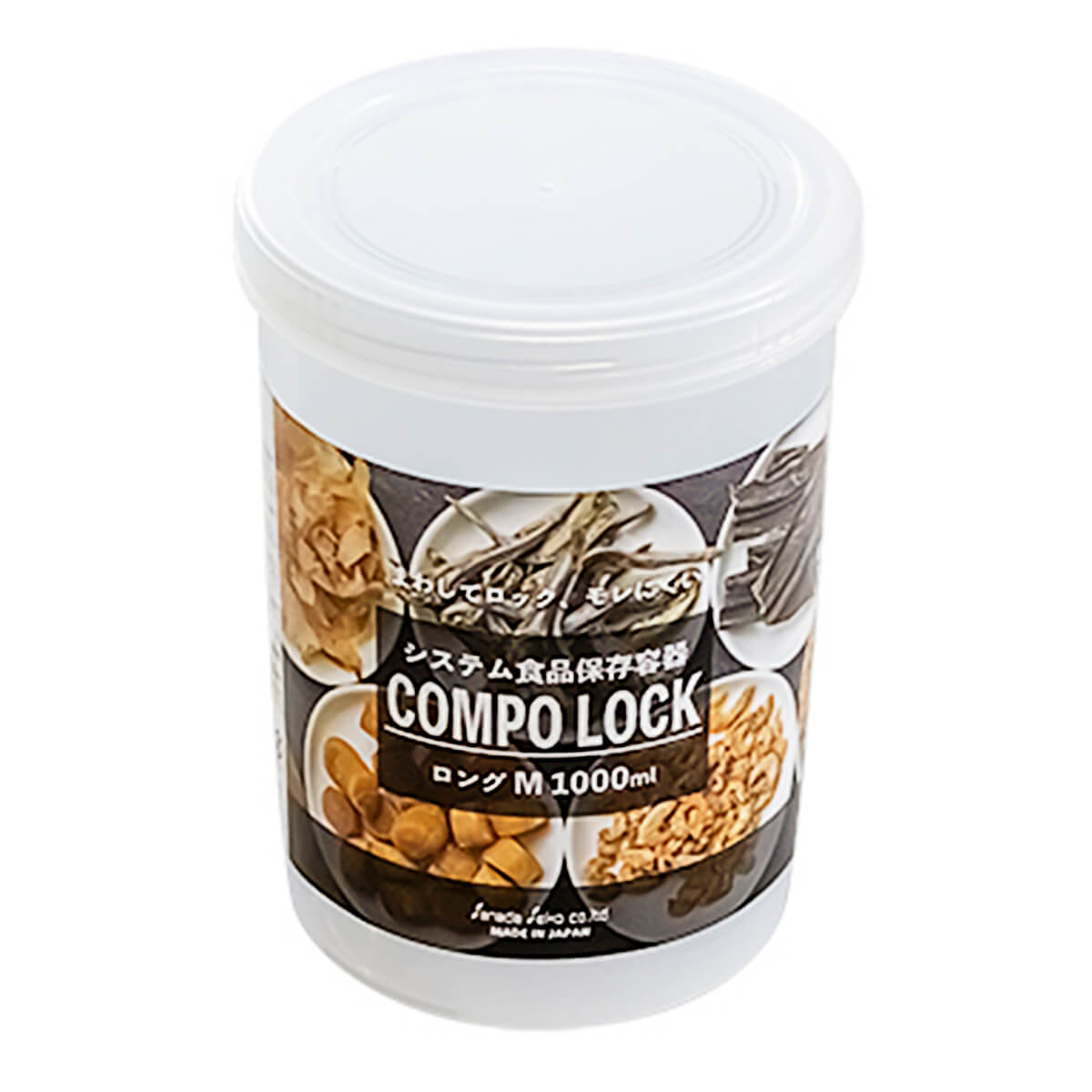 【まとめ買い】キャニスター 食品保存容器 フードストッカー ストック容器 コンポロックロング M クリア 1000ml 0775/086601