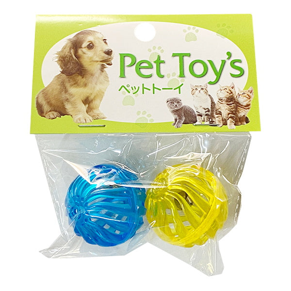 【まとめ買い】犬猫用おもちゃ ペット用プラボール 鈴入 2P 0686/086732