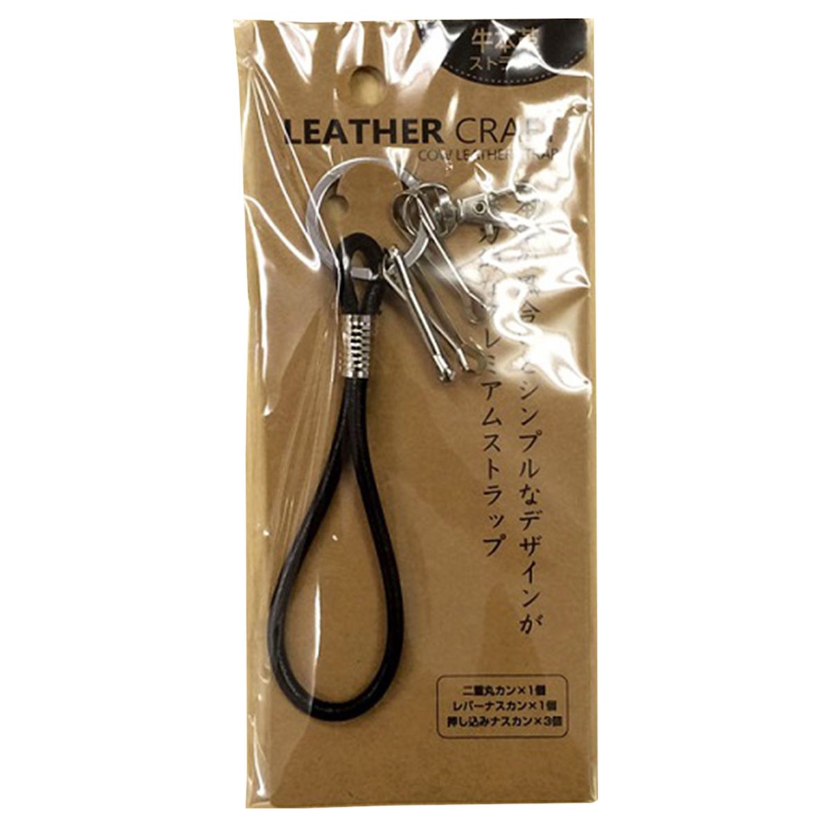 まとめ買い】レザークラフト本革ストラップ 9001/086815 | ワッツ