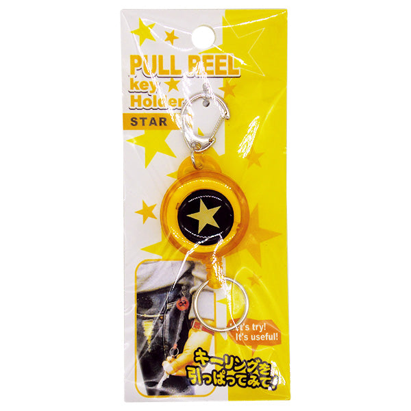 まとめ買い】プルリールキーホルダー スター 0604/086831 | ワッツ