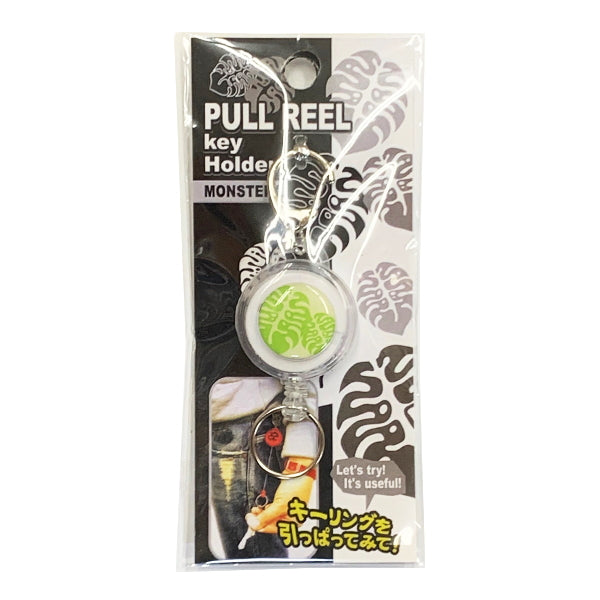 【まとめ買い】プルリールキーホルダー/モンステラ 0604/086835