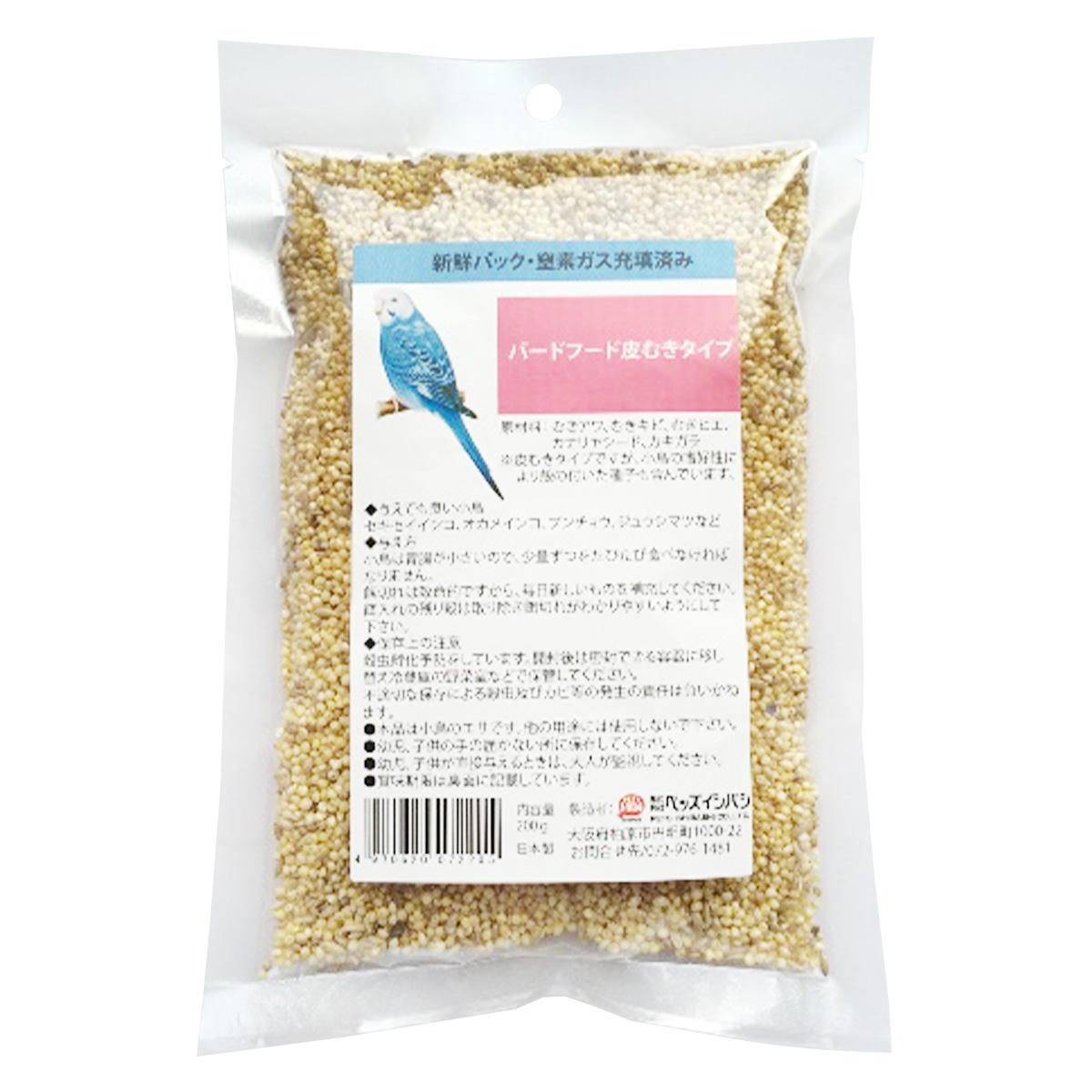 【まとめ買い】バードフード 皮むきタイプ200g0686/086850