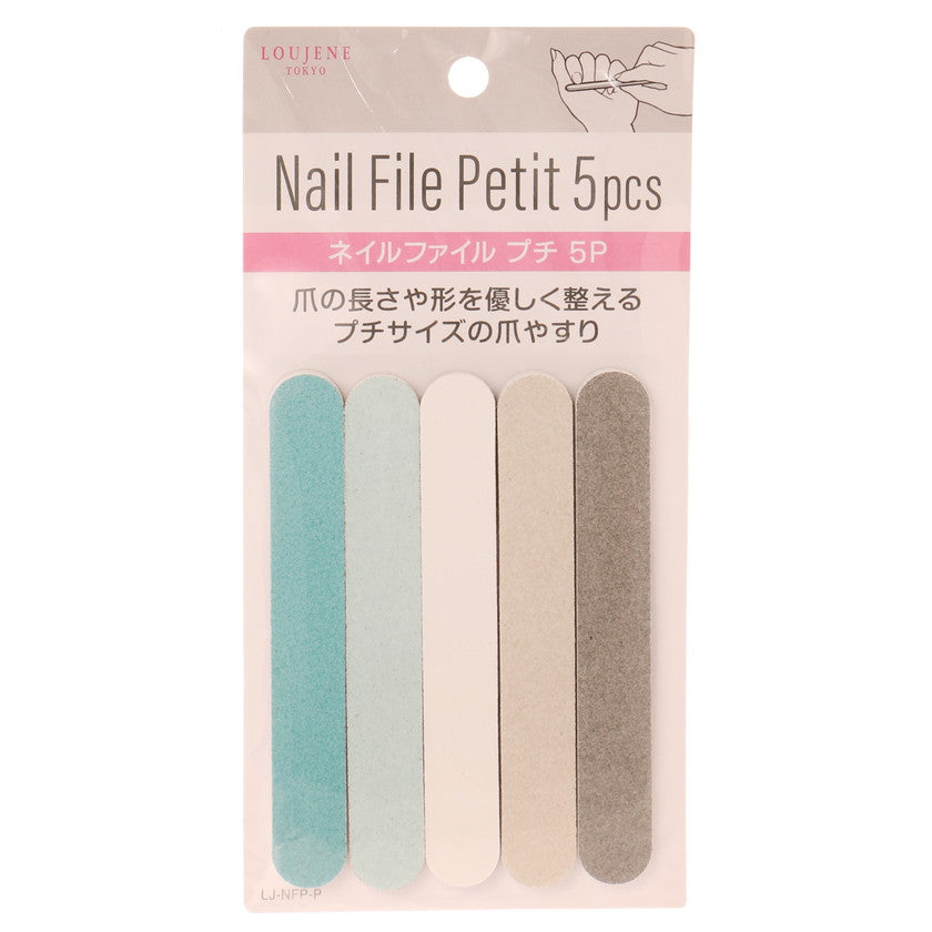 【まとめ買い】LJ ネイルファイルプチ 5P ブルー 0328/087534