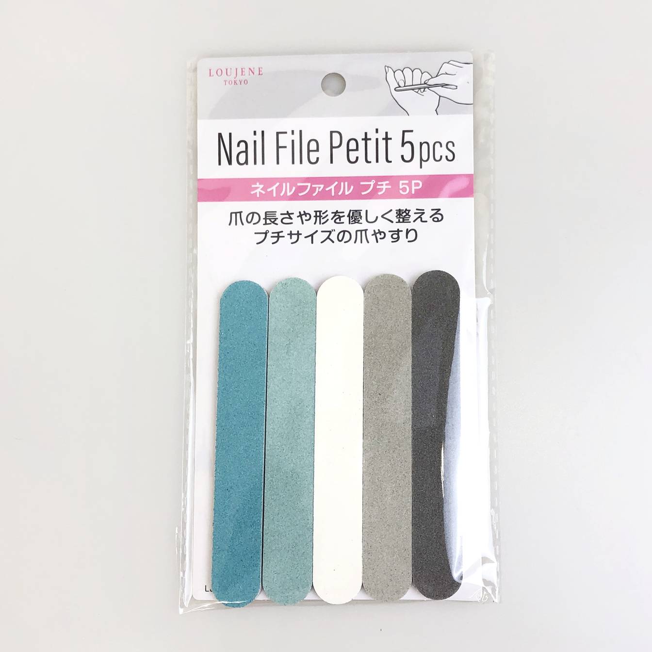 【まとめ買い】LJ ネイルファイルプチ 5P ブルー 0328/087534