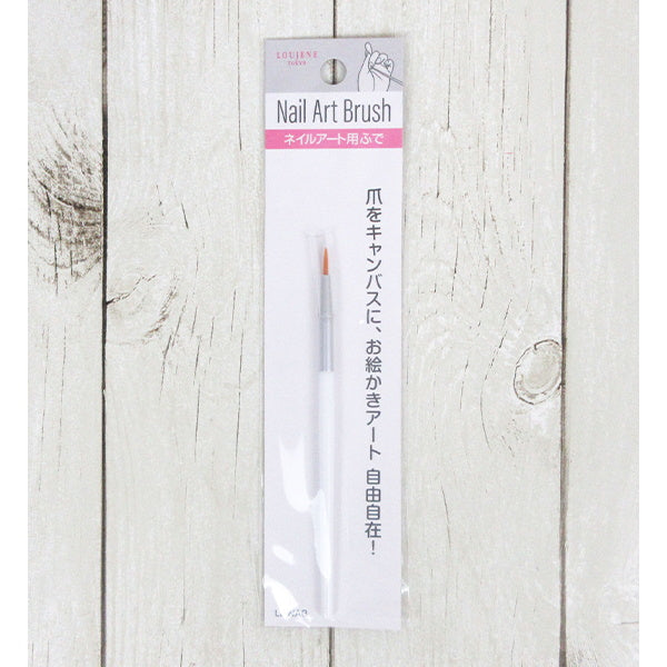 【まとめ買い】ネイルブラシ LJ ネイルアート用筆 0328/087539