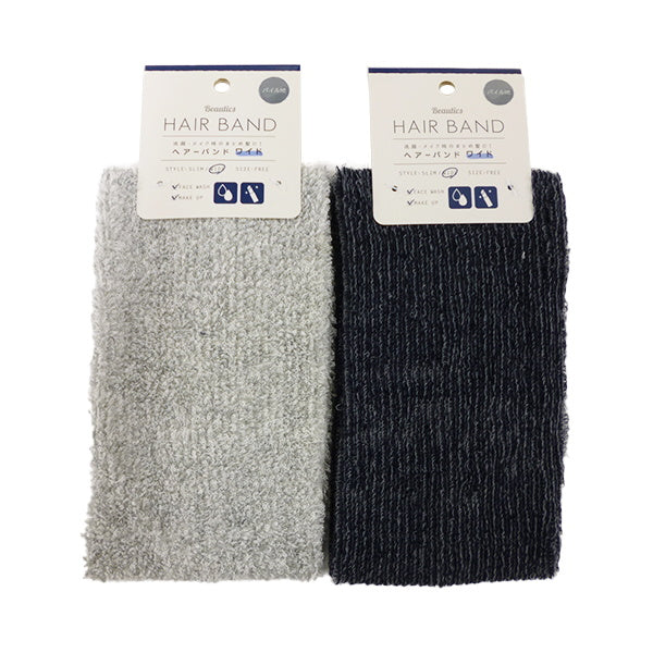 【まとめ買い】ビューティックス モノトーン ワイド ヘアーバンド 0459/088055