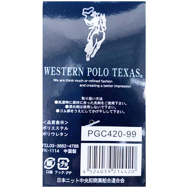 【まとめ買い】靴下 ソックス メンズ 紳士 男性 WESTERN POLO 紳士 太リブ ビジカジソックス 切替 25~27cm 1523/088210