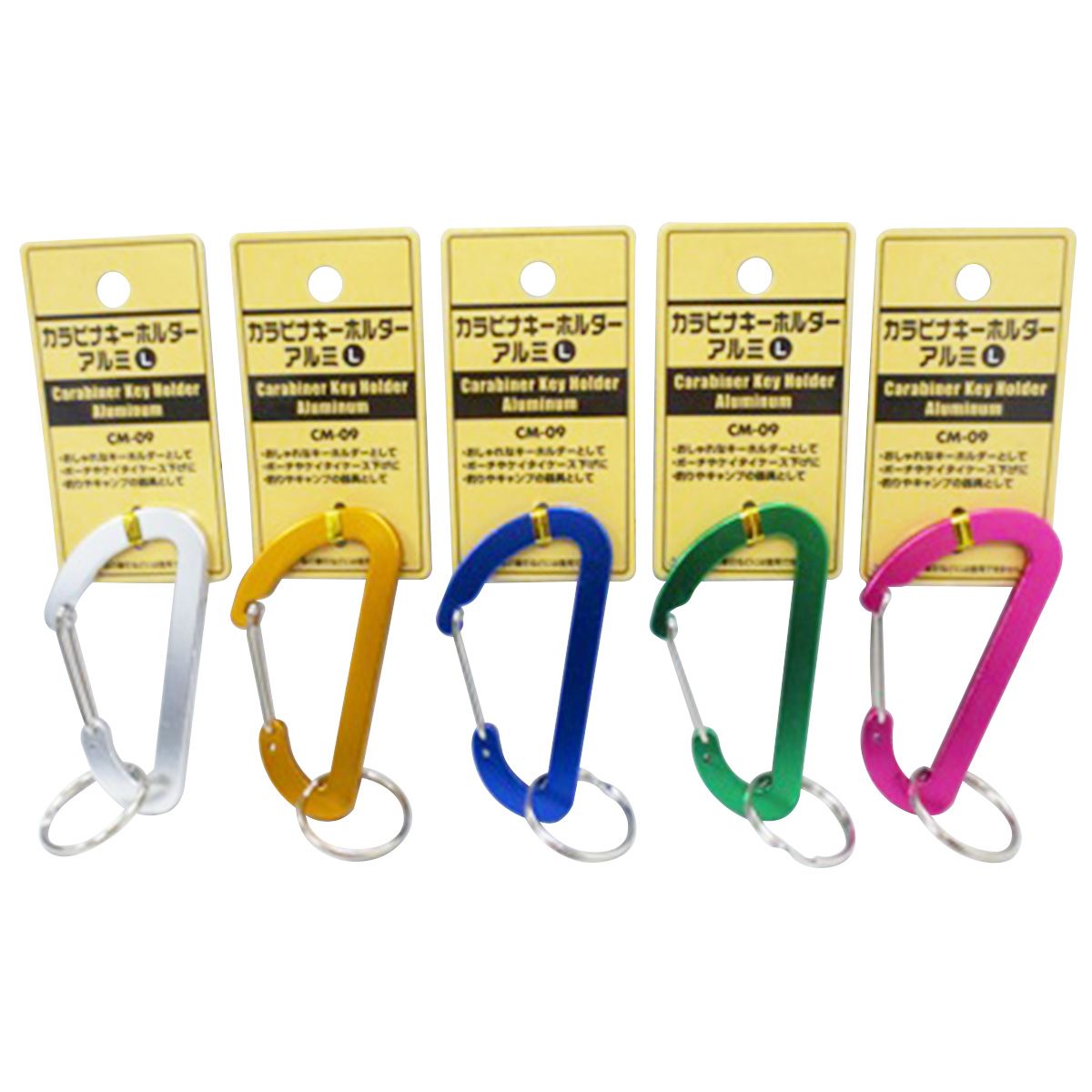 【まとめ買い】カラビナキーホルダーアルミ L 0808/088281