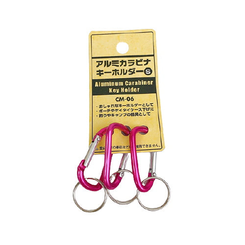 【まとめ買い】アルミ カラビナキーホルダー 3P S 0808/088444