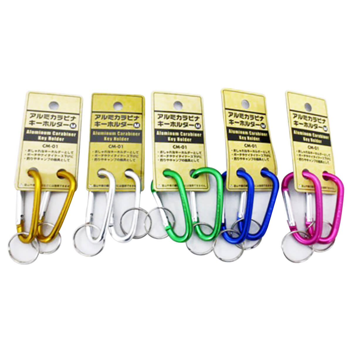 【まとめ買い】アルミ カラビナキーホルダー 2P M 0808/088445