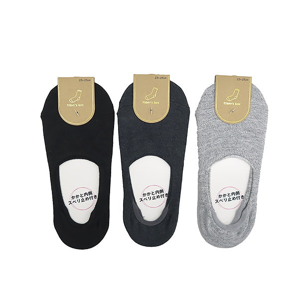 【まとめ買い】フットカバー 靴下 ソックス レディース 婦人用 深履き 23?25cm 1380/090256