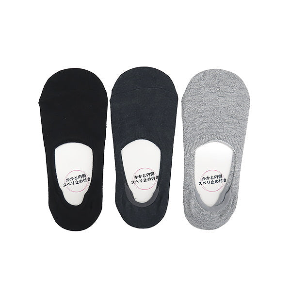 【まとめ買い】フットカバー 靴下 ソックス レディース 婦人用 深履き 23?25cm 1380/090256