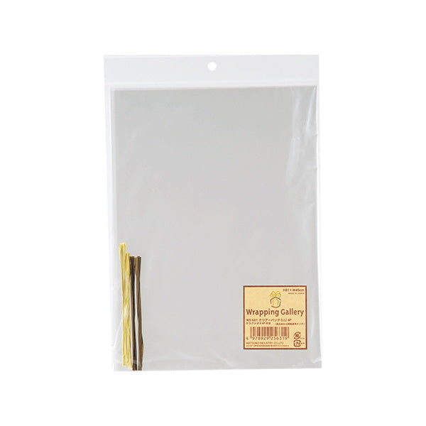 【まとめ買い】ギフトバッグ プレゼント用バッグ ラッピング袋 クリアパック 4P LL 0603/090272