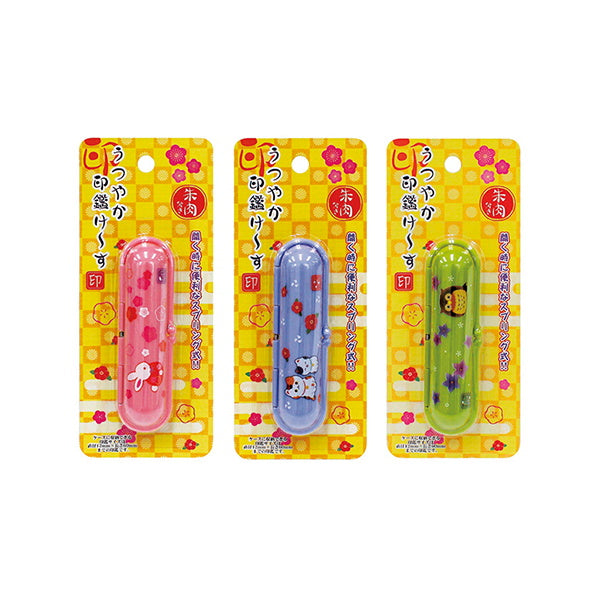 【まとめ買い】うつやか印鑑ケース はんなり 0931/090330