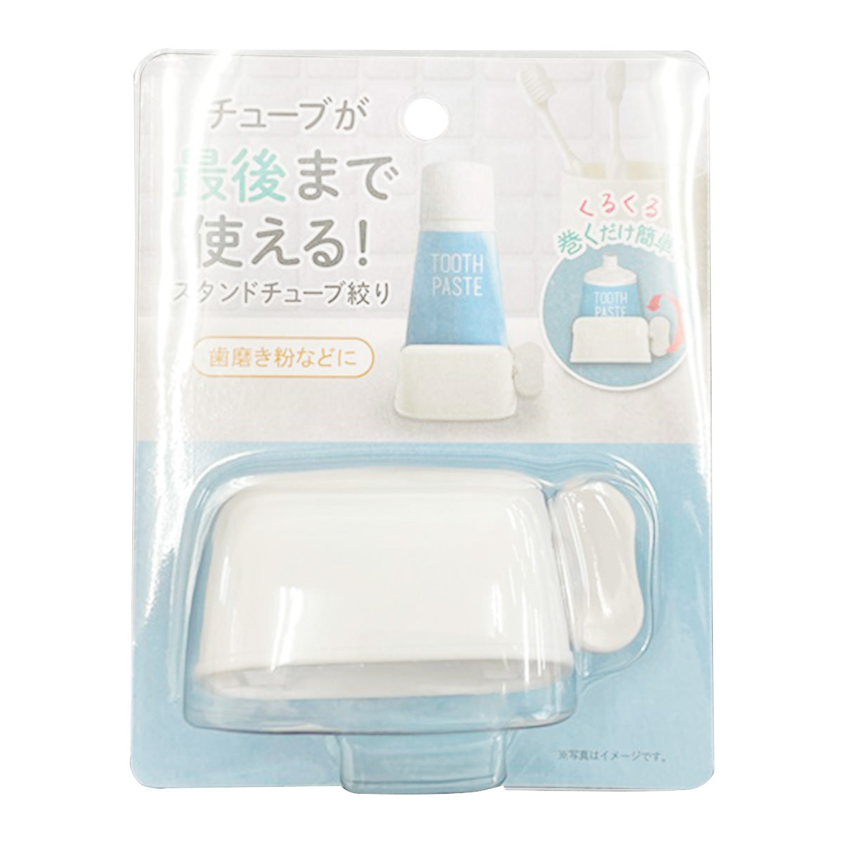 まとめ買い】立つチューブ絞り 0459/090336 | ワッツ
