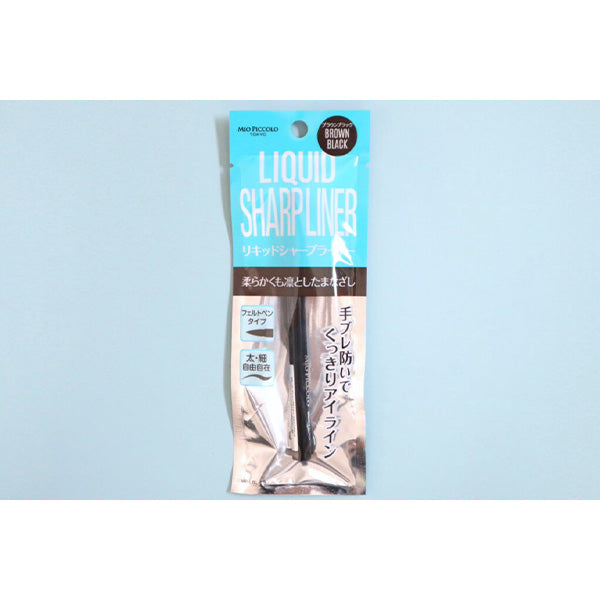 【まとめ買い】リキッドシャープライナー ブラウンブラック 0328/090399