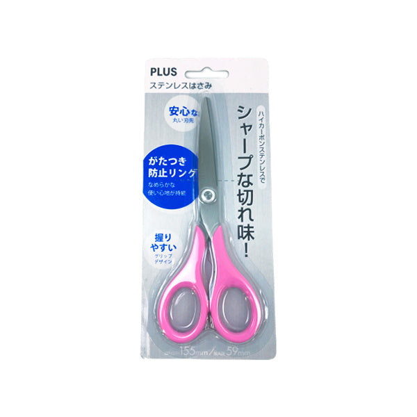 【まとめ買い】鋏 PLUS ステンレスハサミ 0960/090447