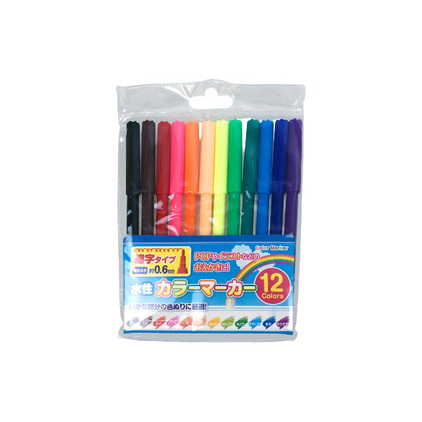 【まとめ買い】カラーマーカー カラーペン 12色水性カラーマーカー 細字 15cm 0474/090600