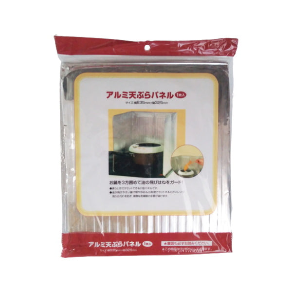 【まとめ買い】アルミ 天ぷらパネル 1枚入リ 0692/091706