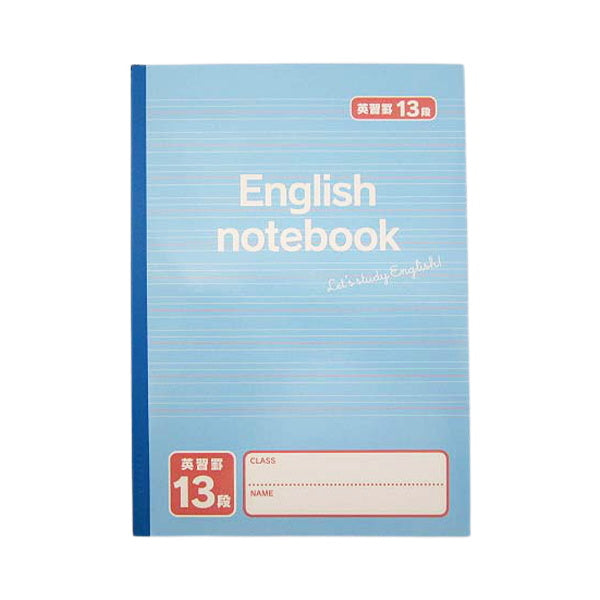 【まとめ買い】英習帳 13段 50枚 英語学習ノート 0915/092003