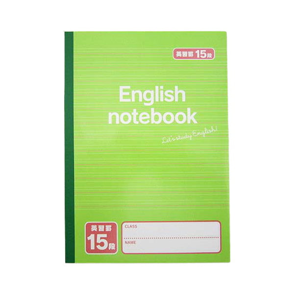 【まとめ買い】英習帳 15段 50枚 英語学習ノート 0915/092004