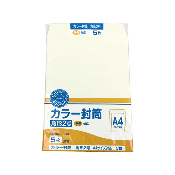 【まとめ買い】カラー封筒 角形2号 5枚 0915/092722
