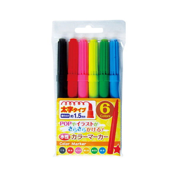 【まとめ買い】水性ペン 水性マーカー カラーペン 6色水性カラーマーカー 太字 0474/094219